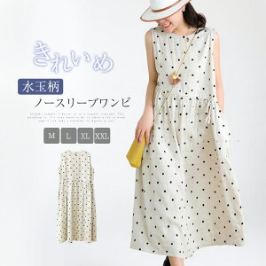 s[X hbgs[X fB[X  hbg m[X[us[X ^Ns Os[X Ȗ  hbg  傫TCY Ȗs[X _炩 