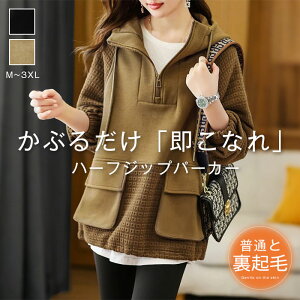 p[J[ vI[o[ p[J[ fB[X t[ht n[tWbvp[J[  AE^[ gbvX ؂ւ hbvV_[ tH  N n Vv 傫TCY 