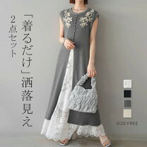 楽天市場】ニットベスト（スカートスーツ｜スーツ・セットアップ 
