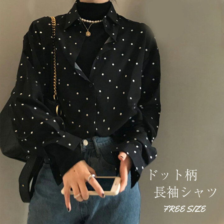 楽天市場】シャツ ブラウス レディース 春 秋 長袖 水玉柄 トップス  