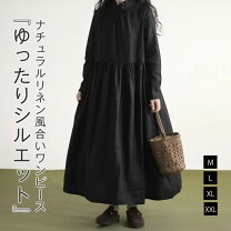 楽天市場】ハイネック リネンの通販