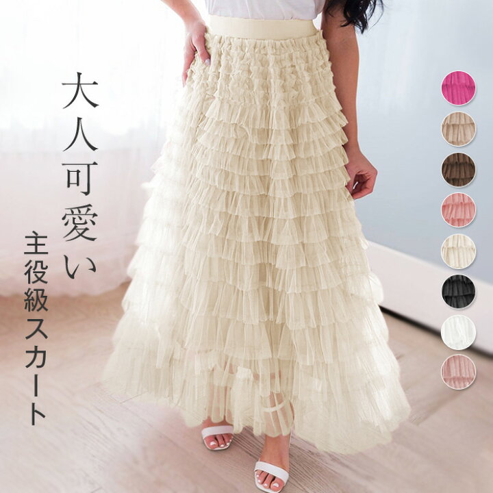 楽天市場】ティアードスカート レディース ロング丈 マキシ丈 フレア  