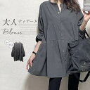 期間限定10％OFFクーポン利用で最安2952円 即納商品 シャツ レディース ティアード 秋 春 長袖 チュニック ボリューム袖 シャツ ブラウス 大きいサイズ ゆったり 春秋 オシャレ シンプル カジュアル 着回し 体型カバー ゆったり ゆるシャツ ブラック 黒 きれいめ