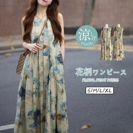 期間限定セール4680円→3744円 ワンピース レディース 花柄 長袖 プリント ノースリーブ ワンピース Aライン ロング丈 きれいめ 大きいサイズ 春 秋 ワンピース ロング プリーツ お洒落 ワンピース きれいめ 体型カバー 着痩せ シンプル カジュアル 薄手 旅行 リゾート