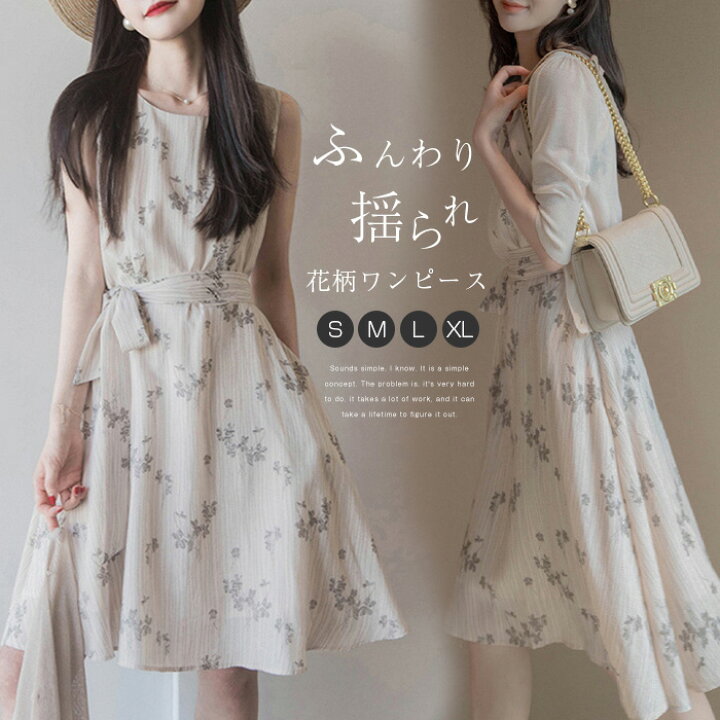 楽天市場】ワンピース 夏 レディース 花柄 ノースリーブ ひざ丈 きれい 