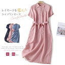 シャツワンピース 夏 春 秋 半袖 ロング丈 ワンピース レディース チュニック きれいめ ロングシャツ ゆったり 大きいサイズ ゆるっと シャツ ワンピース シンプル カジュアル 着回し 体型カバー ルームウェア