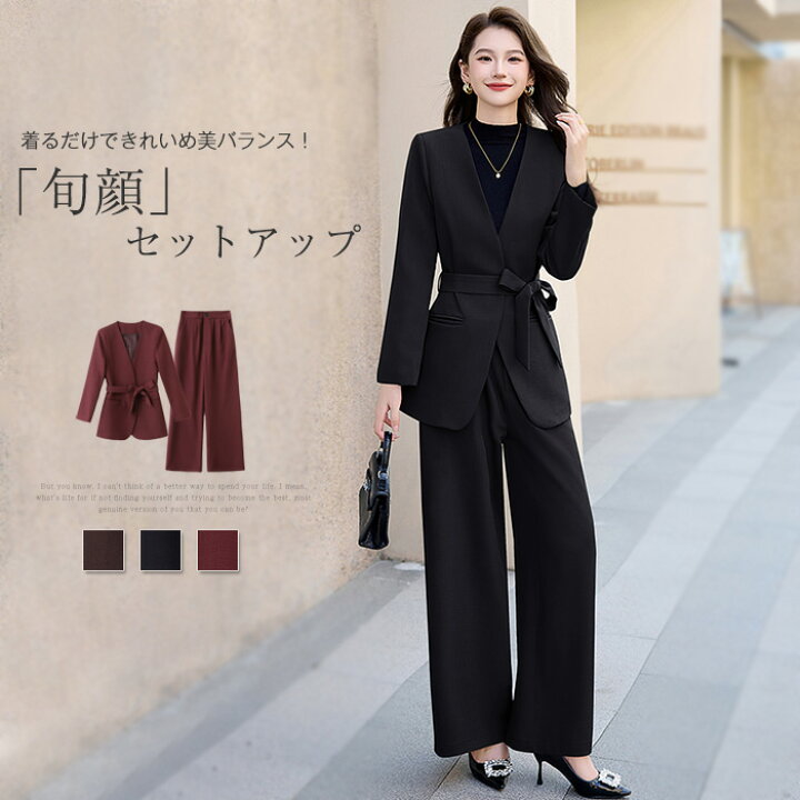 新品 レディース フォーマルスーツ ワイドパンツセットアップ 通勤  