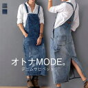 サロペット スカート デニム ジャンスカ ワンピース Iライン オールインワン レディース ノースリーブ 春 秋 ロング丈 ゆったり 体型カバー 女性 お呼ばれ 可愛い 無地 大きいサイズ おしゃれ ゆったり カジュアル ナチュラル 着痩せ
