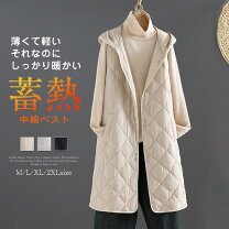 楽天市場】キルティング ロングベストの通販