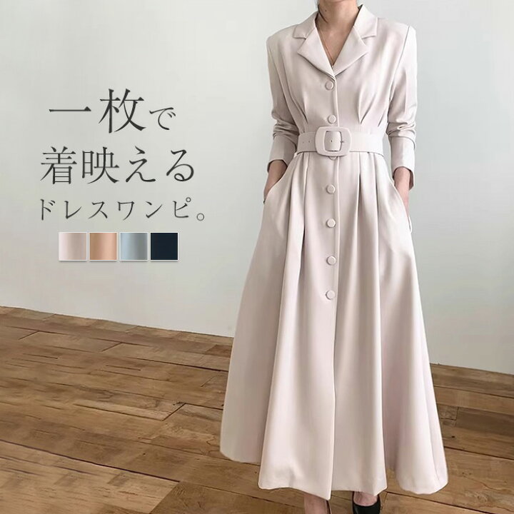 楽天市場】ワンピース 長袖 ロング丈 きれいめ 春 秋 トレンチ 