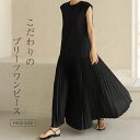 期間限定セール3780円→3580円 ワンピース 春 夏 レディース ワンピース ノースリーブ ロング丈 プリーツ ワンピース 切り替え ワンピース 大きいサイズ 体型カバー 着痩せ きれいめ シンプル カジュアル リゾート カジュアル 旅行 海