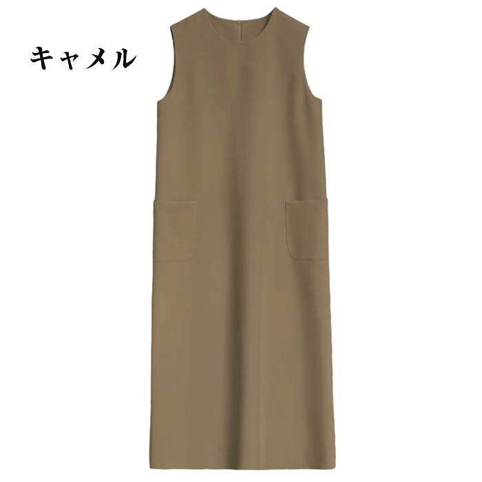 期間限定セール3680円→3280円 ワンピース 夏 春 レディース ノースリーブ ワンピース ロング丈 ワンピース Iライン きれいめ ドレス ワンピース 春 秋 お洒落 体型カバー 着痩せ 華奢見え シンプル スッキリ カジュアル オフィス 通勤 OL 「新色追加」 - メイン画像 19