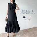ワンピース レディース ノースリーブ 春 夏 マーメイド ワンピース ロング丈 リボン ワンピース チュニック ワンピース ドレス マーメイドシルエット 無袖 大きいサイズ ゆったり 体型カバー オシャレ シンプル カジュアル 着回し