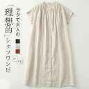 シャツ ワンピース 春 夏 半袖 ロングシャツ ワンピース ノーカラー 大きいサイズ ワンピース バンドカラー 羽織り ロング丈 シャツ レディース ゆったりシルエット 体型カバー 着痩せ シンプル カジュアル ママコーデ 母の日