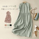シャツ ワンピース 春 夏 半袖 ロングシャツ ワンピース フリル襟 大きいサイズ ワンピース 大人可愛い 羽織り ロング丈 シャツ レディース ゆったりシルエット 体型カバー 着痩せ シンプル カジュアル ママコーデ 母の日