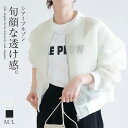 シアー ジャケット レディース 春 夏 ブルゾン 透け感 ライトアウター シアー ブルゾン 軽アウター 長袖 UVカット 長袖 紫外線対策 日焼け防止 冷房対策 女性用 大人 女の子 着瘦せ 大きいサイズ おしゃれ リゾート ビーチ トレンド感