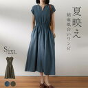 ワンピース 半袖 レディース ロングワンピース 綿麻 リネン混 ワンピース キーネック ロング丈 きれいめ 春 秋 Aライン 体型カバー 大きいサイズ シンプル カジュアル ゆったり 楽ちん お洒落 リゾート 旅行 海