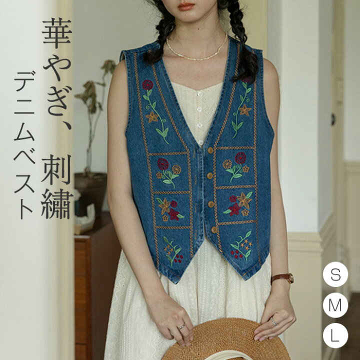 楽天市場】ベスト デニムベスト 刺繍 レディース 春 夏 秋 ショット丈 
