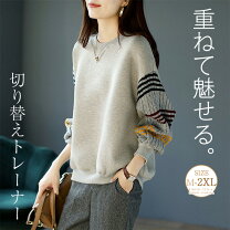 楽天市場】スウェット 異素材の通販