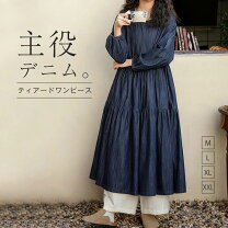 楽天市場】ティアード（ドレスのシルエットマーメイドライン 