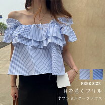 楽天市場】オフショルダー（柄ストライプ）（トップス｜レディース