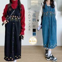 楽天市場】花 刺繍（オールインワン・サロペット｜レディース 