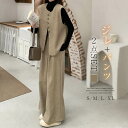 セットアップ レディース ベスト ジレ ワイドパンツ パンツスーツ 2点セット 春 秋 レイヤード風 重ね着 さらりと心地よい 着痩せ シンプル カジュアル オフィス フォーマル 通勤 OL 服装 ゆったり おしゃれ きれいめ