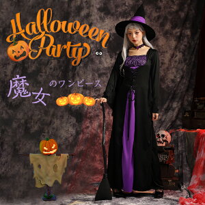 nEB  l  ߑ EBb`  ޏ  cosplayߑ nEB  fr 3_Zbg s[X Xq  @g RX`[ p  ZNV[ nEB[ Hallow