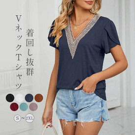 Tシャツ レディース 夏 秋 春 半袖 Vネック 異素材切り替え 無地 フレア袖 ゆったり 半袖tシャツ トップス カットソー カジュアル 大きいサイズ おしゃれ シンプル ゆるっと きれいめ 着回し 汗染み防止