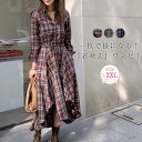 ワンピース レディース 長袖 チェック 春 秋 シャツワンピース チェック 体型カバー ロング丈 大きいサイズ ゆったり 着痩せ シンプル お洒落 おしゃれ オシャレ ゆるっと 重ね着 着回し 旅行 ママワンピース 母親 ママ ワンピース