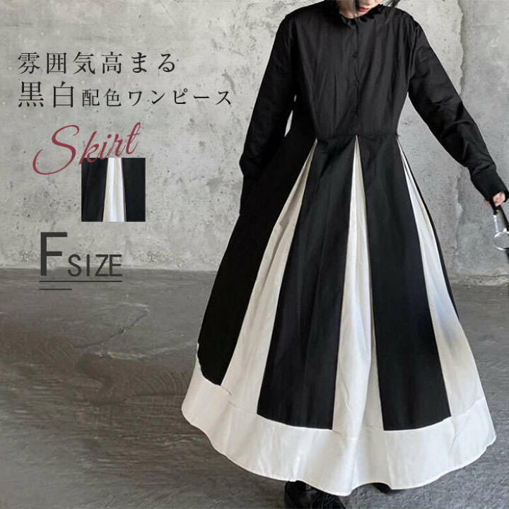 ブレンヘイムワンピースロング丈プリーツAラインフレア切り替え 