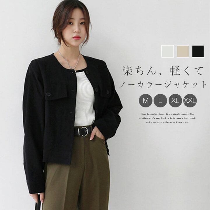 楽天市場】ノーカラー ジャケット レディース 春 秋 薄手 ショート丈 