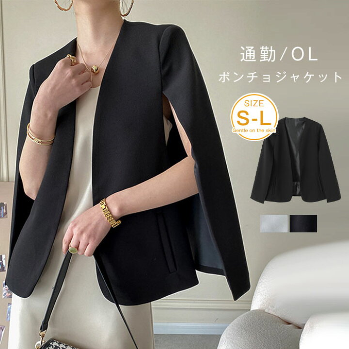 楽天市場】10％OFFクーポン利用で最安4032円 ジャケット ベスト 