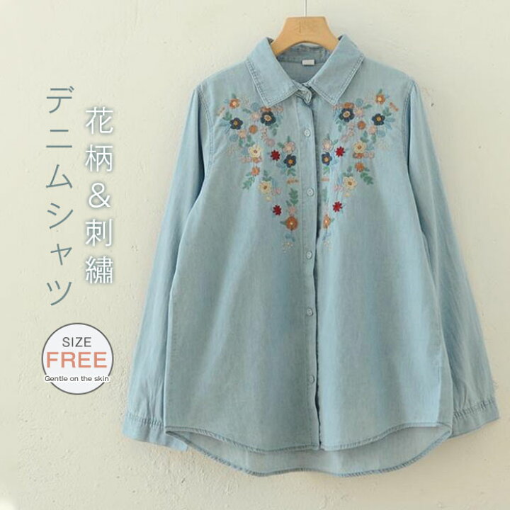 楽天市場】デニムシャツ ブラウス レディース デニム シャツ 刺繡 花柄 