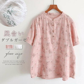 ブラウス ガーゼ コットン 長袖 半袖 レディース 春 秋 夏 トップス 綿 花柄 ベーシック フェミニン Tシャツ ダブルガーゼ 着回し シンプル おしゃれ 大人 カジュアル こなれ感 着心地優しい 柔らかい 肌触り ママコーデ 母の日