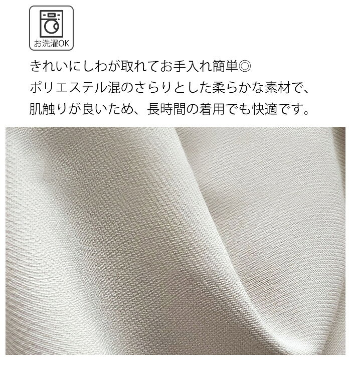 期間限定セール3680円→3280円 ワンピース 夏 春 レディース ノースリーブ ワンピース ロング丈 ワンピース Iライン きれいめ ドレス ワンピース 春 秋 お洒落 体型カバー 着痩せ 華奢見え シンプル スッキリ カジュアル オフィス 通勤 OL 「新色追加」 - メイン画像 4