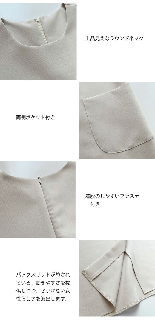 期間限定セール3680円→3280円 ワンピース 夏 春 レディース ノースリーブ ワンピース ロング丈 ワンピース Iライン きれいめ ドレス ワンピース 春 秋 お洒落 体型カバー 着痩せ 華奢見え シンプル スッキリ カジュアル オフィス 通勤 OL 「新色追加」 - メイン画像 6