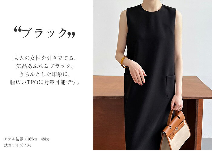 期間限定セール3680円→3280円 ワンピース 夏 春 レディース ノースリーブ ワンピース ロング丈 ワンピース Iライン きれいめ ドレス ワンピース 春 秋 お洒落 体型カバー 着痩せ 華奢見え シンプル スッキリ カジュアル オフィス 通勤 OL 「新色追加」 - メイン画像 11