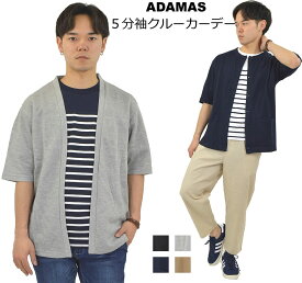 楽天市場 カーディガン 夏 スポーツ アウトドア の通販 楽天市場 カーディガン 夏 スポーツ アウトドア の通販