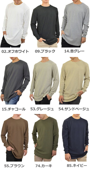 楽天市場 Tシャツ メンズ 無地 長袖 ロング丈 トール ワッフル 生地 ロングtシャツ 丈長め カットソー 長い丈 ロンt ロンティー クルーネック 白 黒 グレー 長袖tシャツ カジュアル 秋 冬 春 トップス メンズファッション アダマス ファッション 小物
