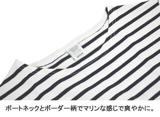 Tシャツメンズ半袖バスクシャツボーダーカットソーボートネックusaコットン生地綿100%米綿上質コットンおしゃれマリン半袖Tシャツ白ホワイトネイビーベージュ半そでティーシャツメンズファッショントップス春夏海リゾートアウトドア
