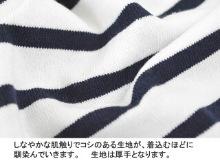 Tシャツメンズ半袖バスクシャツボーダーカットソーボートネックusaコットン生地綿100%米綿上質コットンおしゃれマリン半袖Tシャツ白ホワイトネイビーベージュ半そでティーシャツメンズファッショントップス春夏海リゾートアウトドア