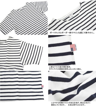 Tシャツメンズ半袖バスクシャツボーダーカットソーボートネックusaコットン生地綿100%米綿上質コットンおしゃれマリン半袖Tシャツ白ホワイトネイビーベージュ半そでティーシャツメンズファッショントップス春夏海リゾートアウトドア