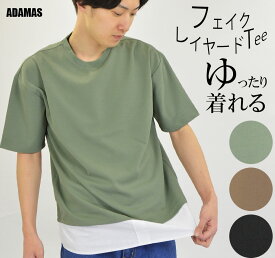 【在庫限り特別価格】ビッグTシャツ オーバーサイズ ゆったり カットソー Tシャツ 半袖 ワイドシルエット レイヤード Tシャツ 半袖Tシャツ ジョーゼット ビッグサイズ プルオーバー 韓国ファッション 重ね着 大きいサイズ 無地 軽量 薄手 涼しい おしゃれ ビッグシルエット