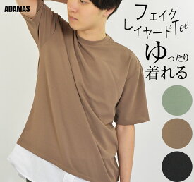 【在庫限り特別価格】ビッグTシャツ オーバーサイズ ゆったり カットソー Tシャツ 半袖 ワイドシルエット レイヤード Tシャツ 半袖Tシャツ ジョーゼット ビッグサイズ プルオーバー 韓国ファッション 重ね着 大きいサイズ 無地 軽量 薄手 涼しい おしゃれ ビッグシルエット