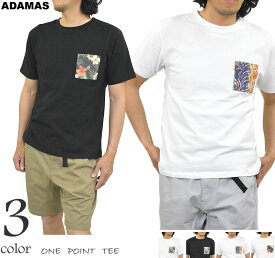 楽天市場 黒tシャツ メンズの通販