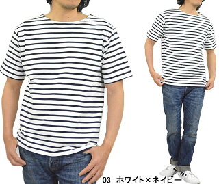 Tシャツメンズ半袖バスクシャツボーダーカットソーボートネックusaコットン生地綿100%米綿上質コットンおしゃれマリン半袖Tシャツ白ホワイトネイビーベージュ半そでティーシャツメンズファッショントップス春夏海リゾートアウトドア