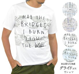 楽天市場 夏 かっこいいメンズファッションの通販