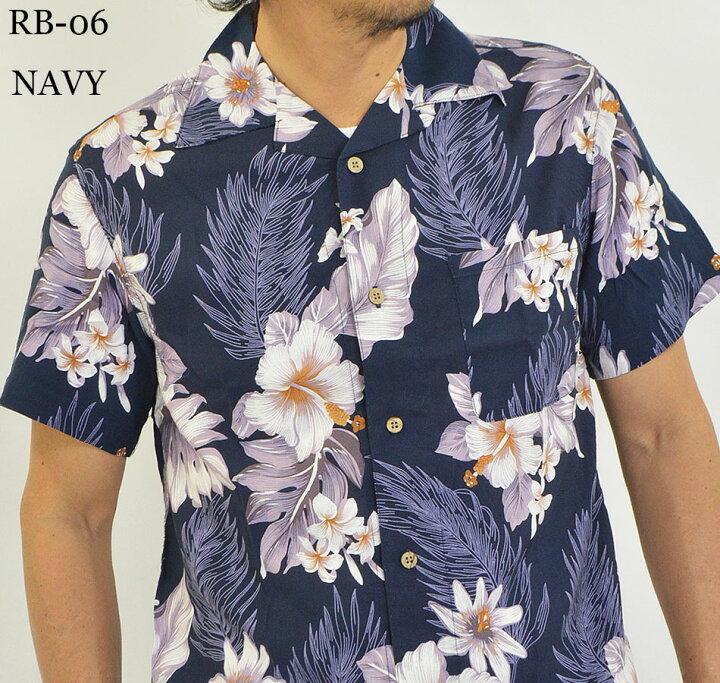 楽天市場】アロハシャツ メンズ 大きいサイズ 3L(XXL) 4L(XXXL) 5L 