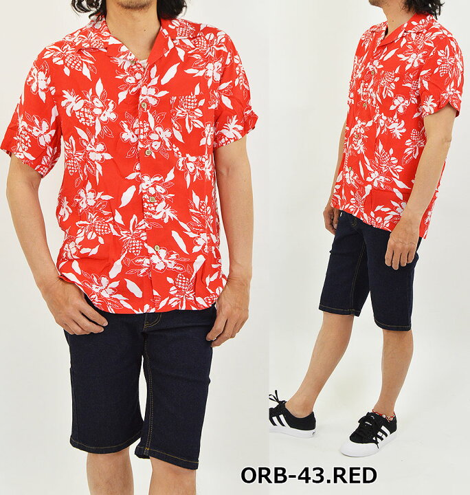楽天市場 在庫処分価格 アロハシャツ 和柄 花柄 メンズ 大きいサイズ 開襟シャツ オープンカラー 半袖 シャツ 涼しいシャツ ハワイ 結婚式 アロハ 柄 ボタニカル柄 ハイビスカス ハワイアン レーヨン 大きいサイズ3l 4l 赤 黒 夏服 父の日 メール便 送料無料 楽天市場 在庫処分価格 アロハシャツ 和柄 花柄 メンズ 大きいサイズ 開襟シャツ オープンカラー 半袖 シャツ 涼しいシャツ ハワイ 結婚式 アロハ 柄 ボタニカル柄 ハイビスカス ハワイアン レーヨン 大きいサイズ3l 4l 赤 黒 夏服 父の日 メール便 送料無料